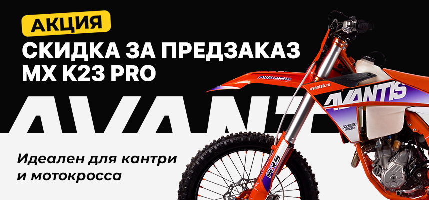 Новое поступление