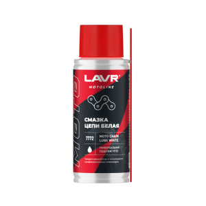 Смазка цепи белая LAVR (140мл)