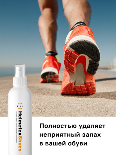 Нейтрализатор запаха для обуви Helmetex Shoes 100ml Нейтрализатор запаха для обуви Helmetex Shoes 100ml