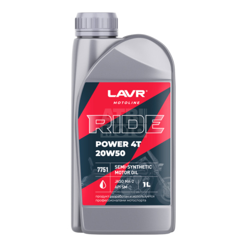 Масло моторное LAVR RIDE POWER 4T 20W50 SM (1л) Масло моторное LAVR RIDE POWER 4T 20W50 SM (1л)