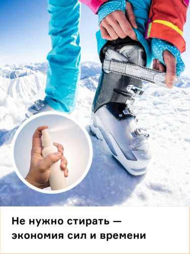 Нейтрализатор запаха для обуви Helmetex Shoes 50ml Нейтрализатор запаха для обуви Helmetex Shoes 50ml