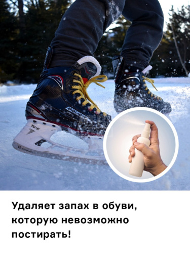 Нейтрализатор запаха для обуви Helmetex Shoes 50ml Нейтрализатор запаха для обуви Helmetex Shoes 50ml