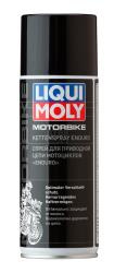 Смазка цепи LiquiMoly Kettenspray Enduro (400ml) Смазка цепи LiquiMoly Kettenspray Enduro (400ml)